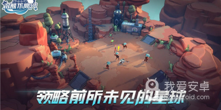 刺激酷炫的动作冒险手游合集