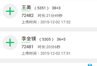 好用的孕妇app合集
