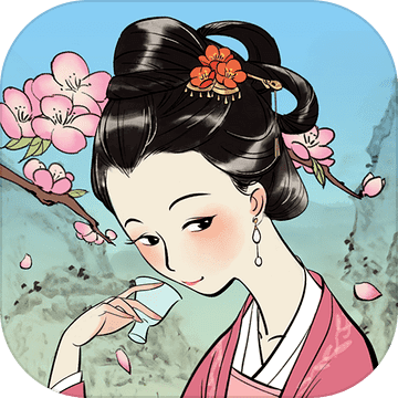 满庭芳宋上繁华无限花瓣版