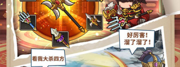 红包版三国的手游合集