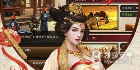 横扫天下所有版本手游合集