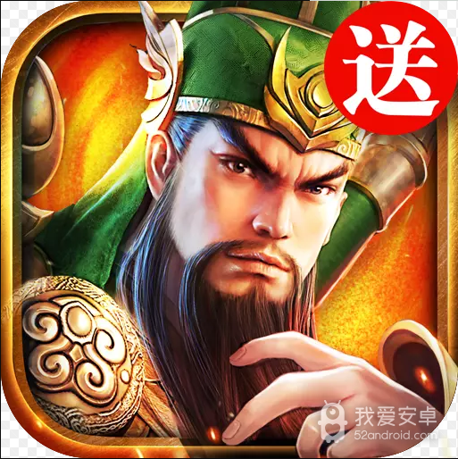 三国连环战折扣服