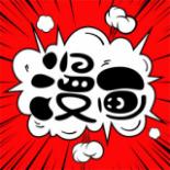 233漫画极速版