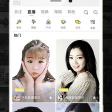 跟源源爱心直播一样的app合集