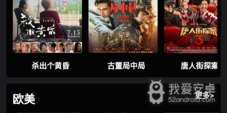 和蛋播星球一样的app合集