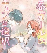 超萌的少女心爆棚的手游合集