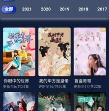 类似世纪影院的app合集