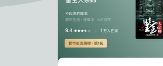 成年人必备的小说appapp合集
