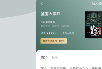 成年人必备的小说appapp合集