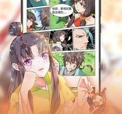 和大吴哥漫画一样的app合集