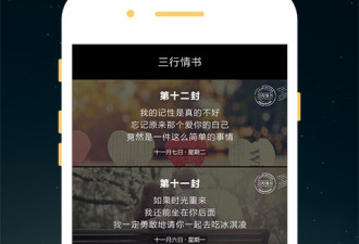 一伴婚恋历史版本app合集