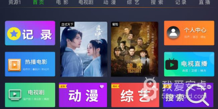 跟超越影视一样的app合集