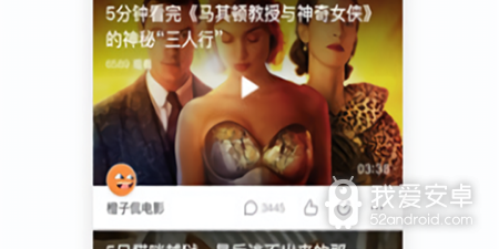 类似桔子视频的app合集