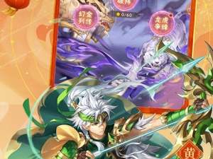 目前最火的三国手游合集