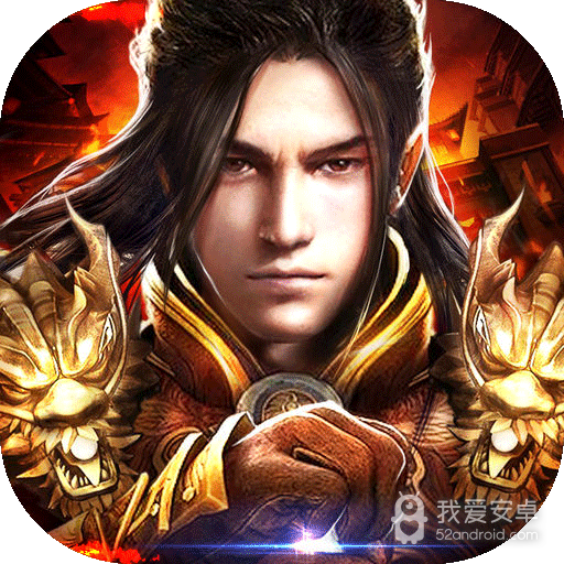 疯神之战变态版