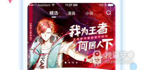 东南漫画历史版本app合集