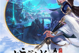 剑开仙门手游合集