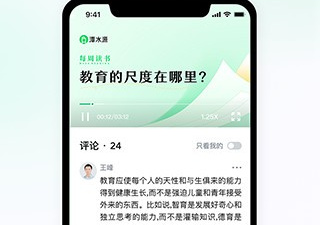心理健康app合集