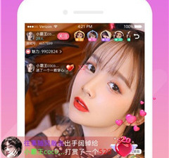 跟优直播同款的app合集