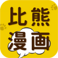 比熊漫画高清版