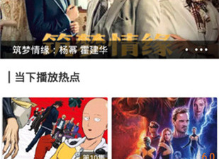 乐播视频免费版app合集