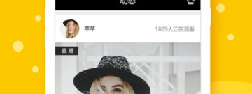 草莓直播高清免费app合集
