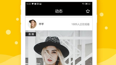 草莓直播高清免费app合集