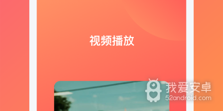 白果视频所有版本app合集
