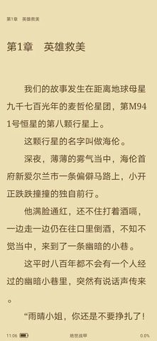 手指影视无删减版