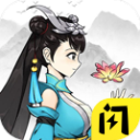 万宁传说修仙割草