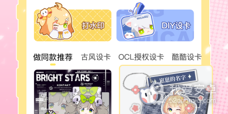 花呗支付的app合集