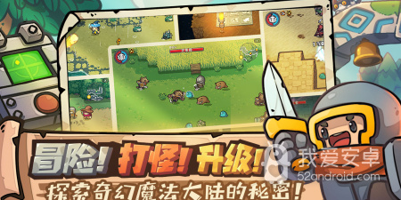 高难度地牢冒险手游合集