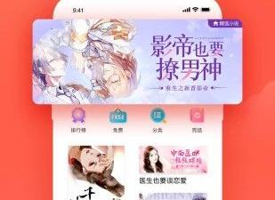和私漫漫画相似的app合集