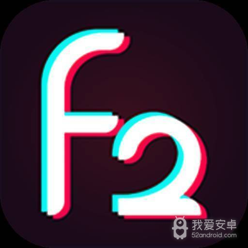 f2d6极速版