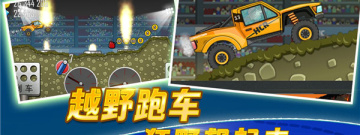 2022热血赛车手游合集