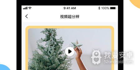 qq数据修复的app合集