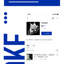 类似荔枝播客的app合集