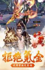 了凡录超全版本手游合集