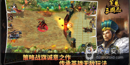 策马三国志最新版手游合集