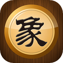 中国象棋特级大师版