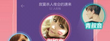 海外b站直播app排行榜