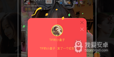 像心跳直播这样的app合集
