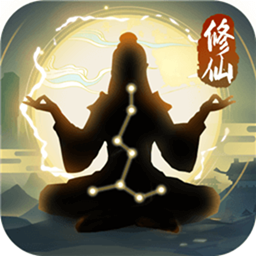 笑傲仙侠无限钻石版