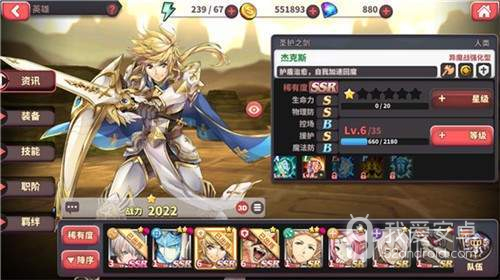 绅士冒险免费登录版