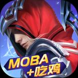 战塔英雄完整版