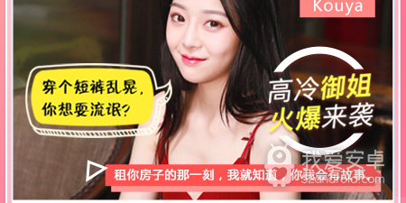 心动女生全版本手游合集