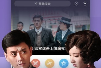 像11k影院这样的app合集