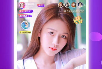 像快猫美女直播这样的app合集