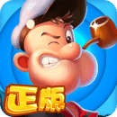大力水手特别版