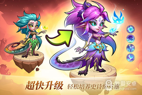 放置奇兵qq登录版